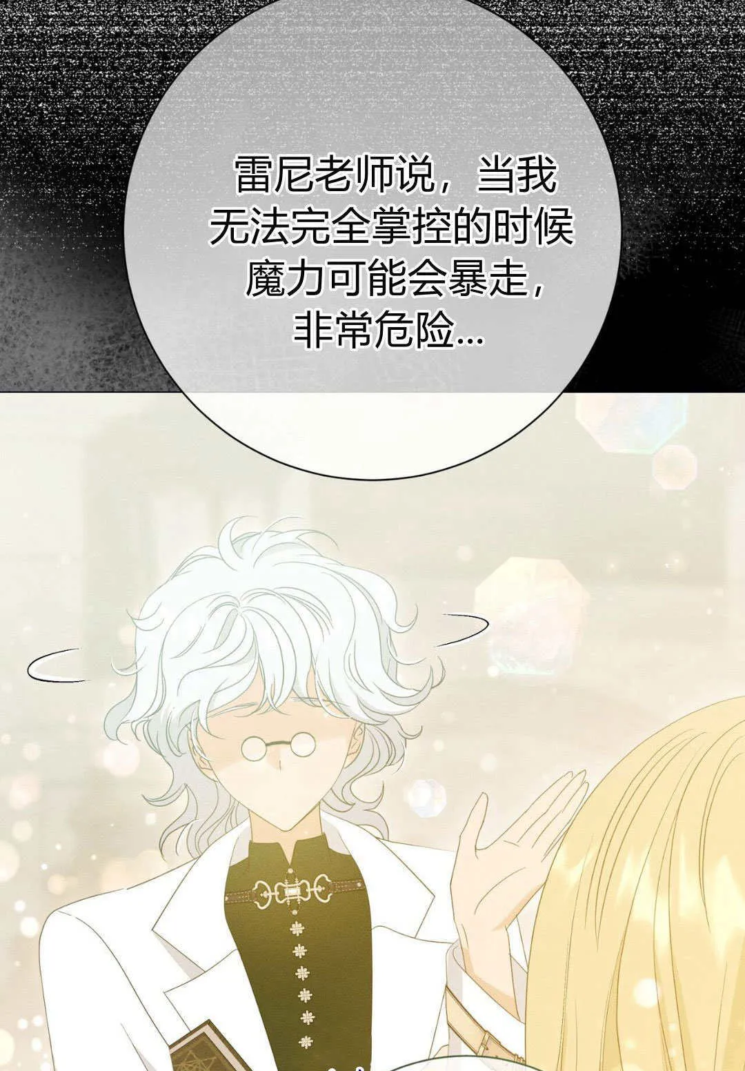 第34话52