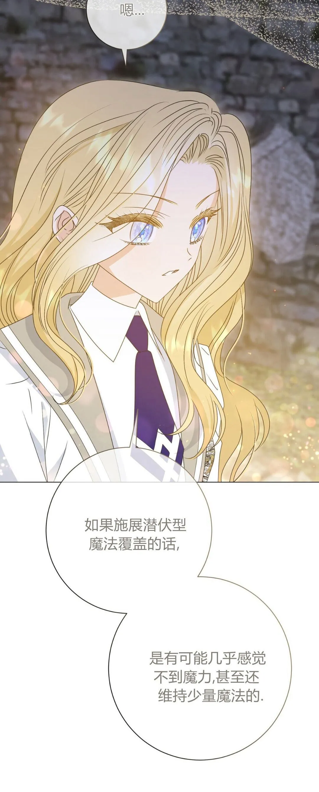 第38话49
