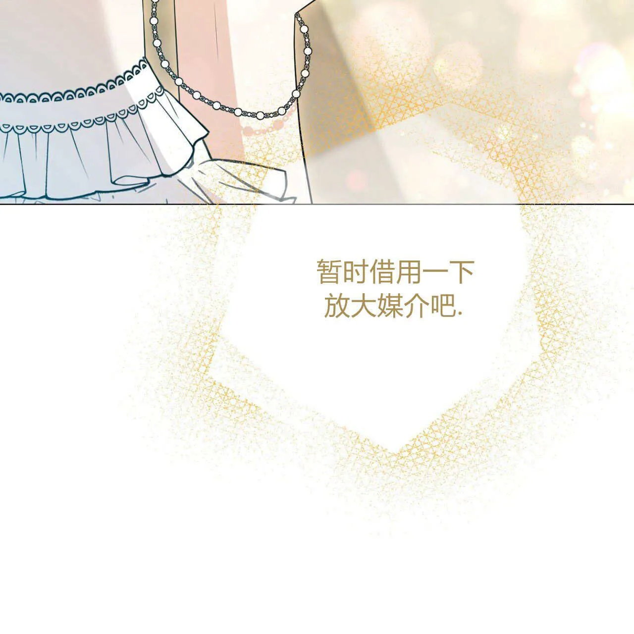 第20话145