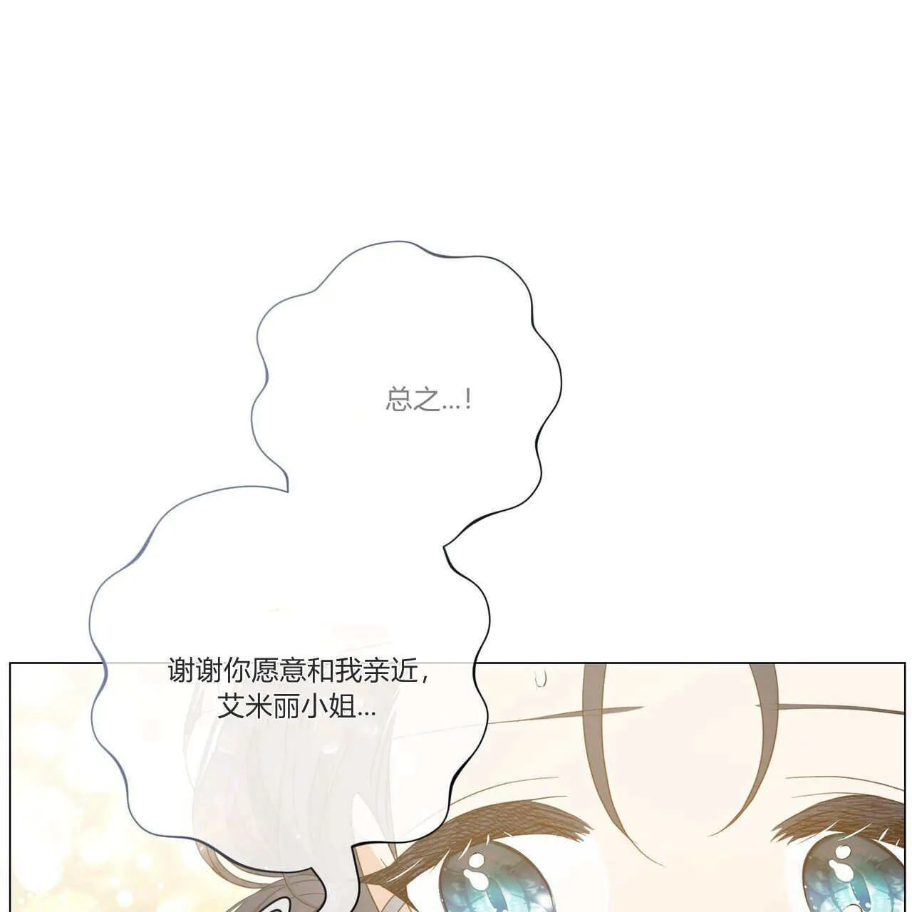 第31话106