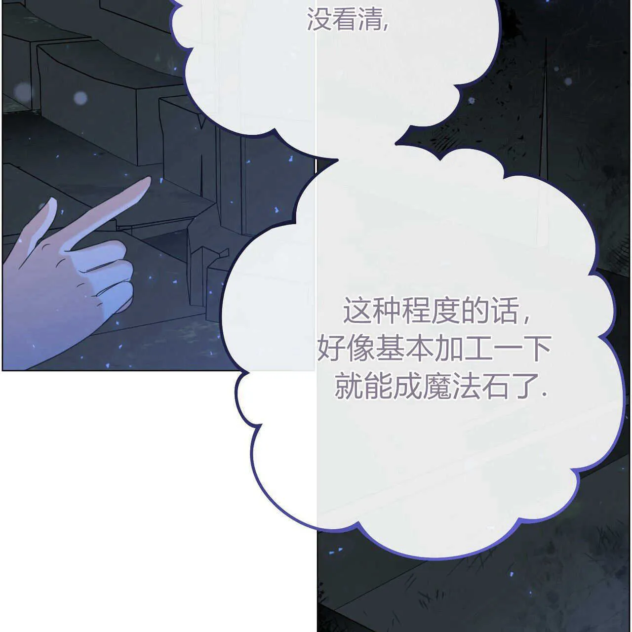 第24话113