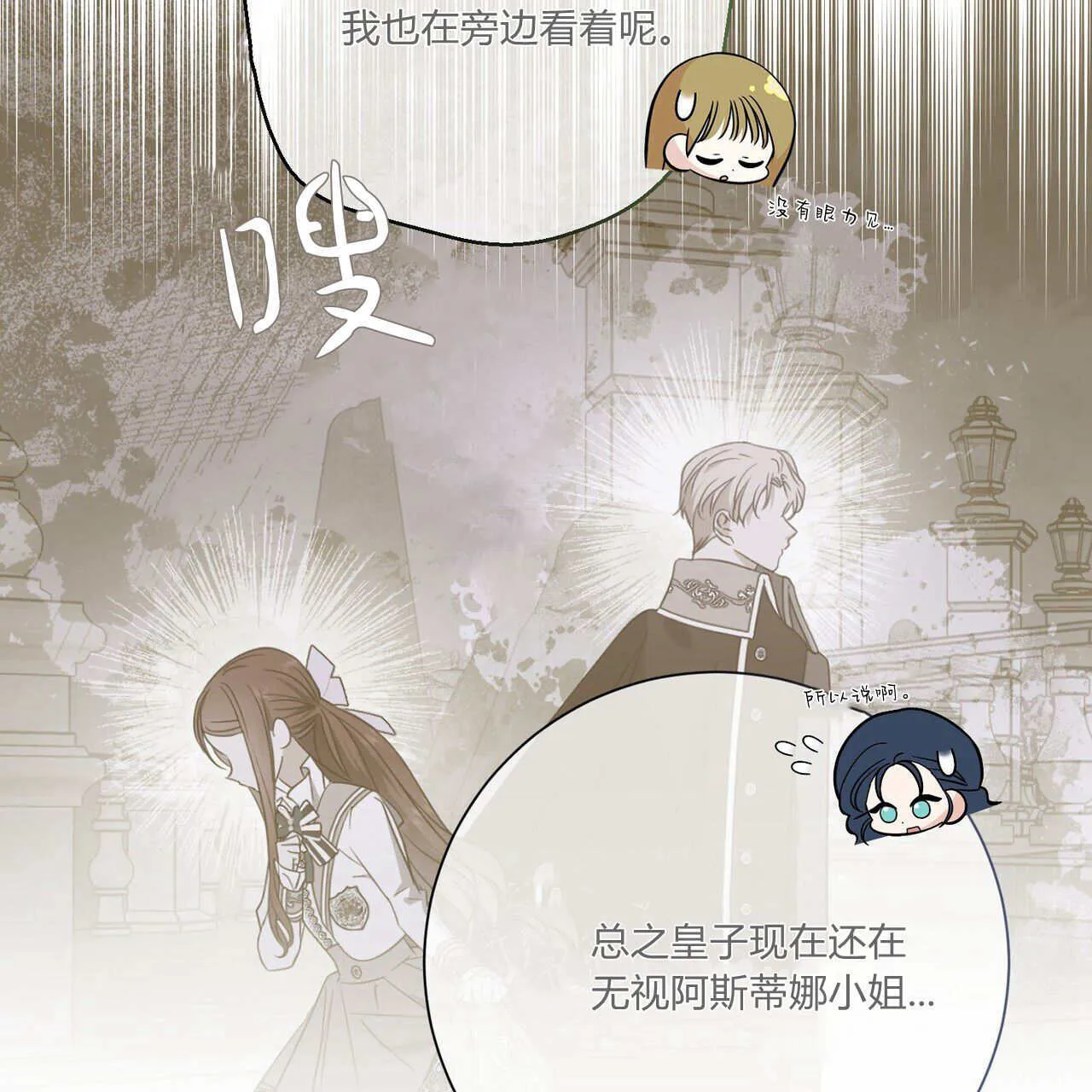 第31话44