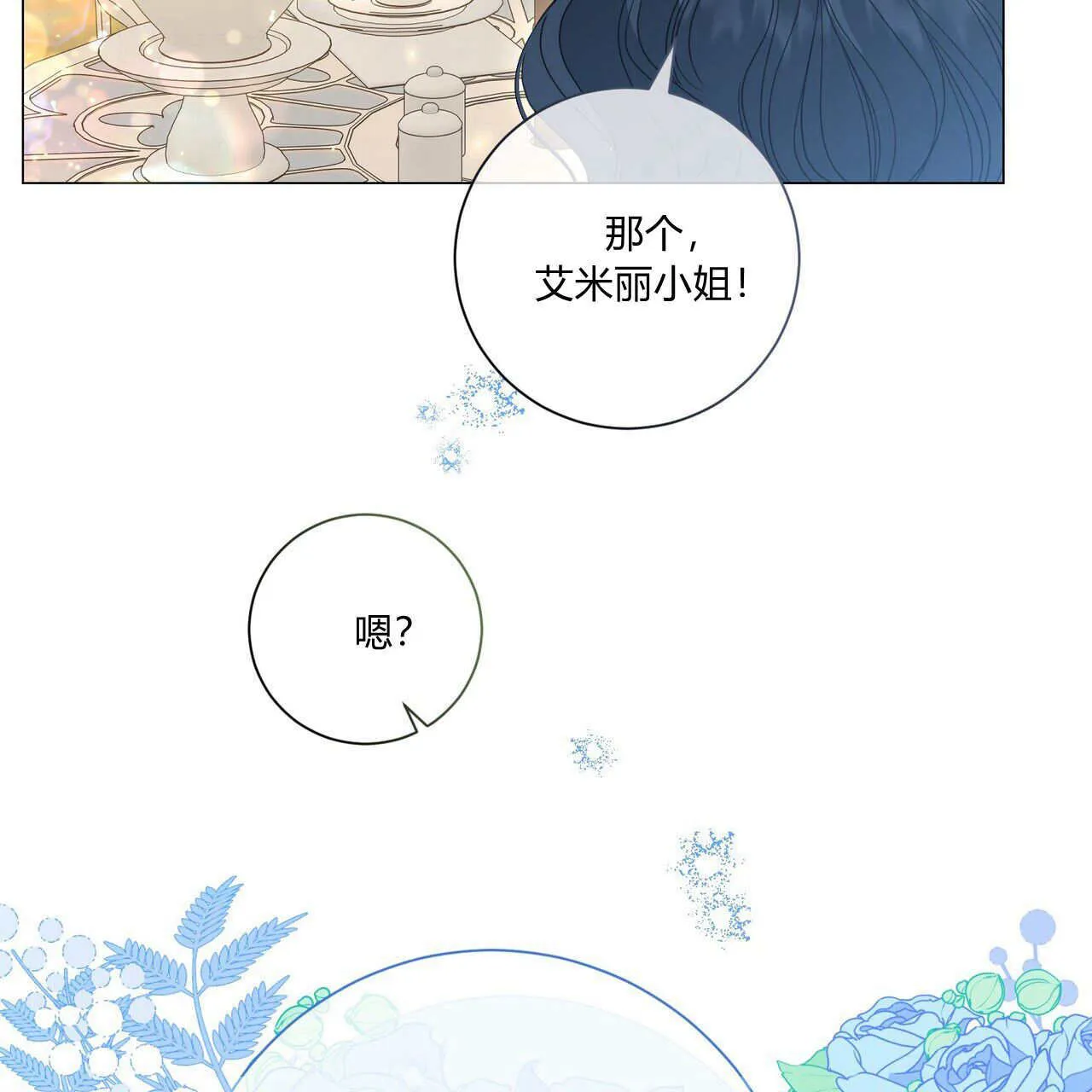 第31话61