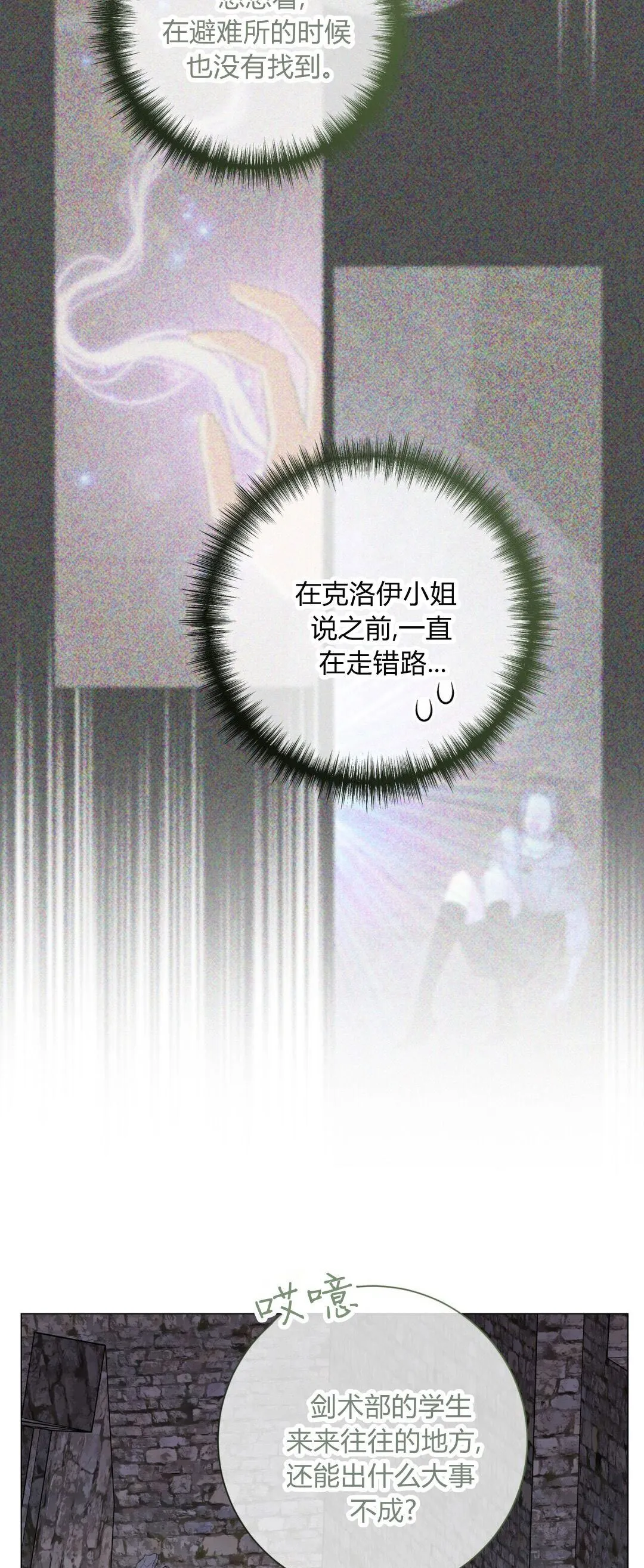 第38话52