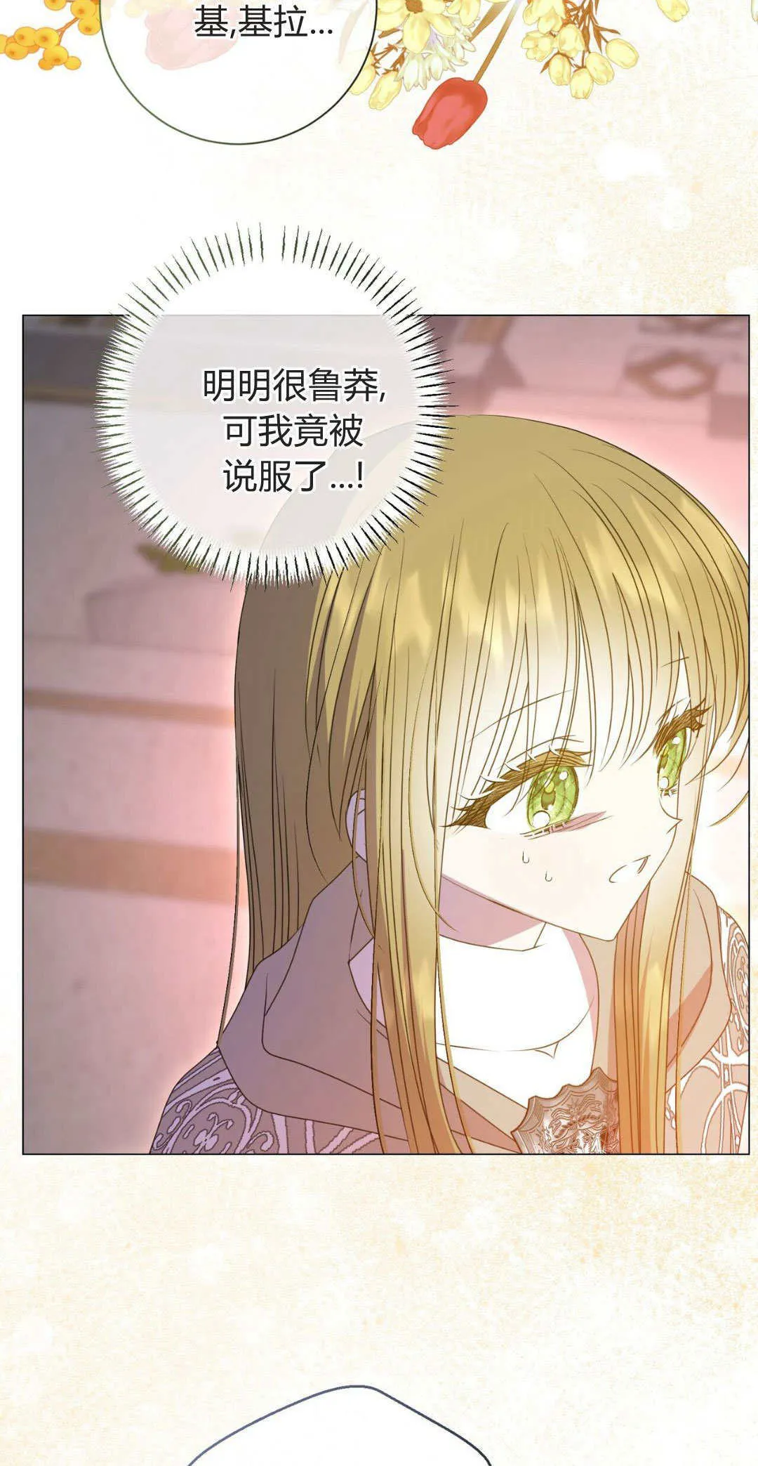 第40话58