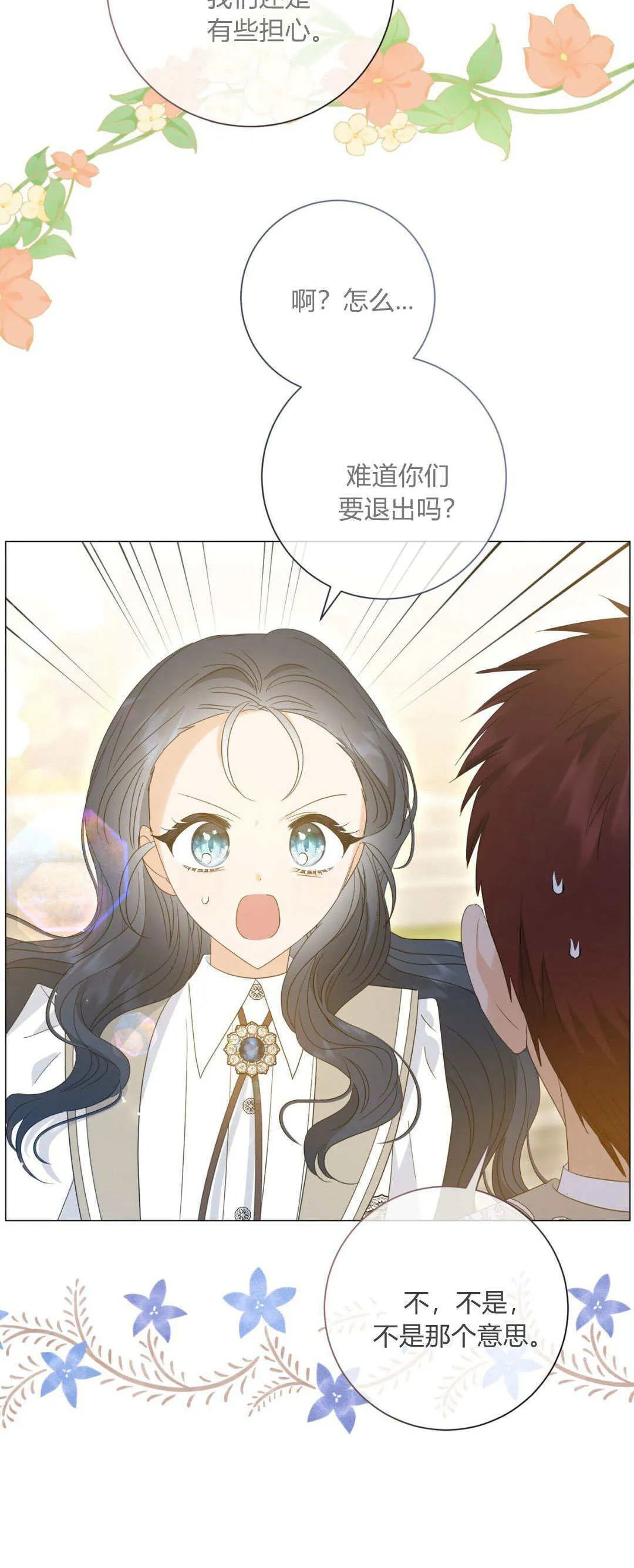 第36话25