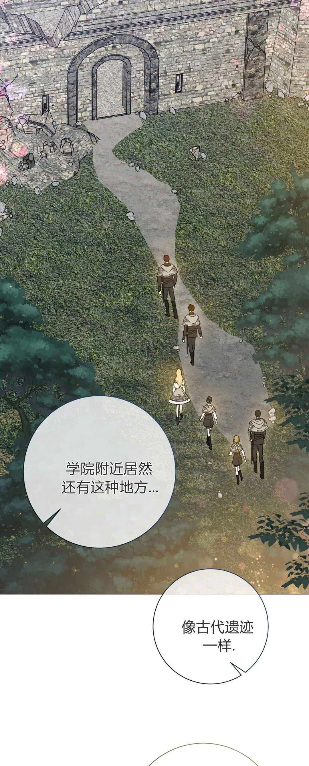 第38话43