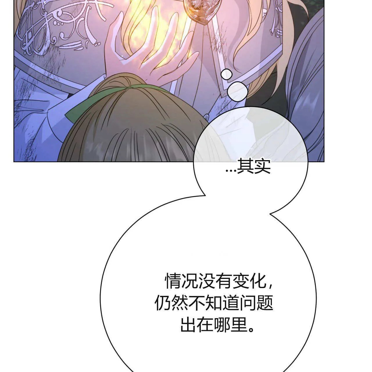 第25话49