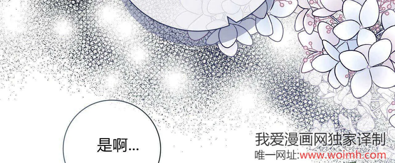 第29话15