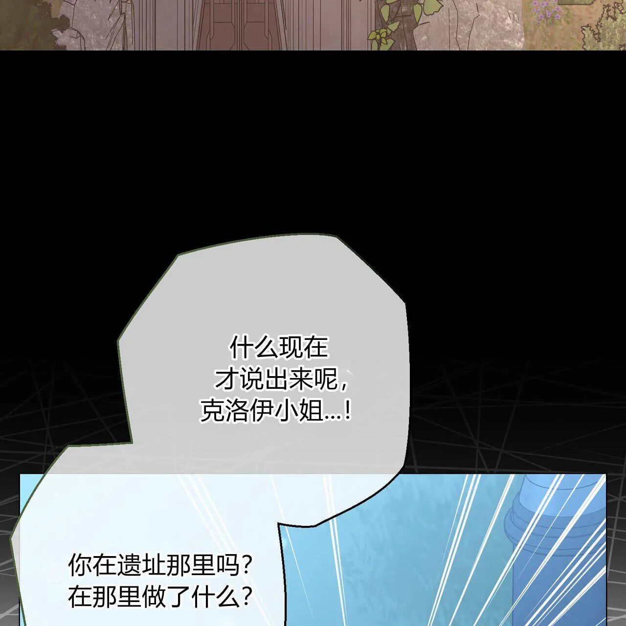 第28话92