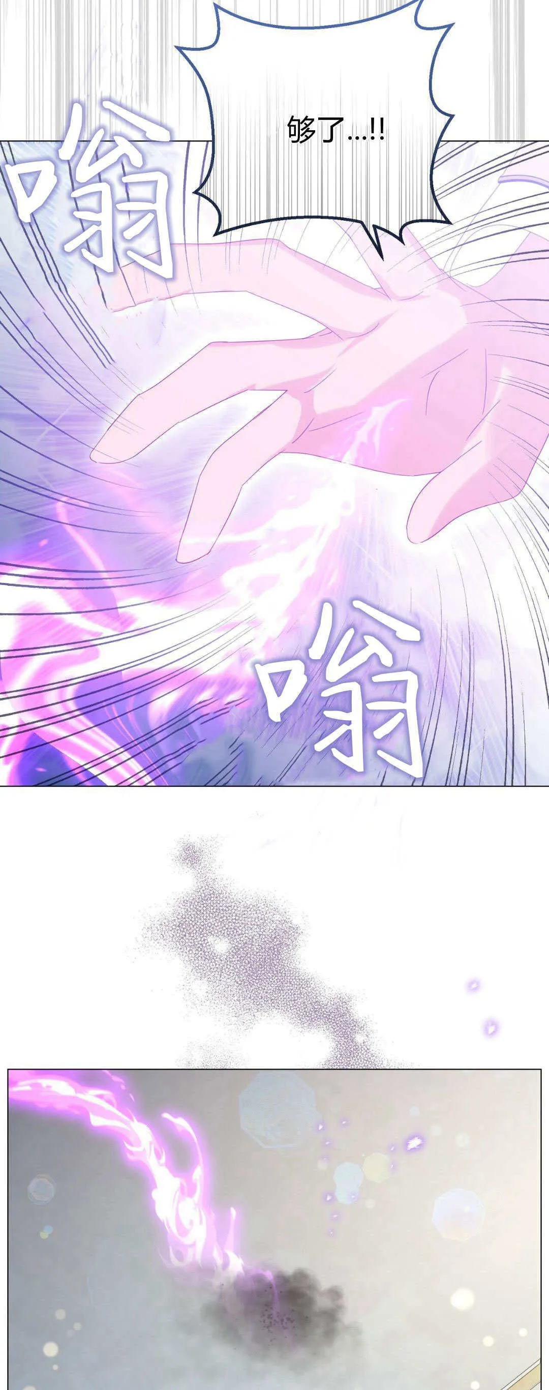 第32话48