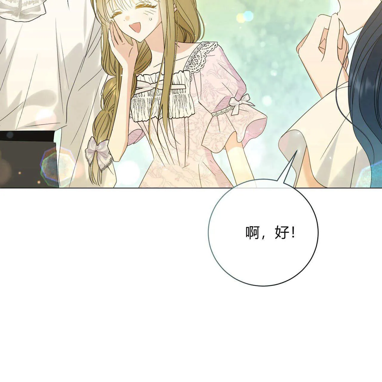 第30话22