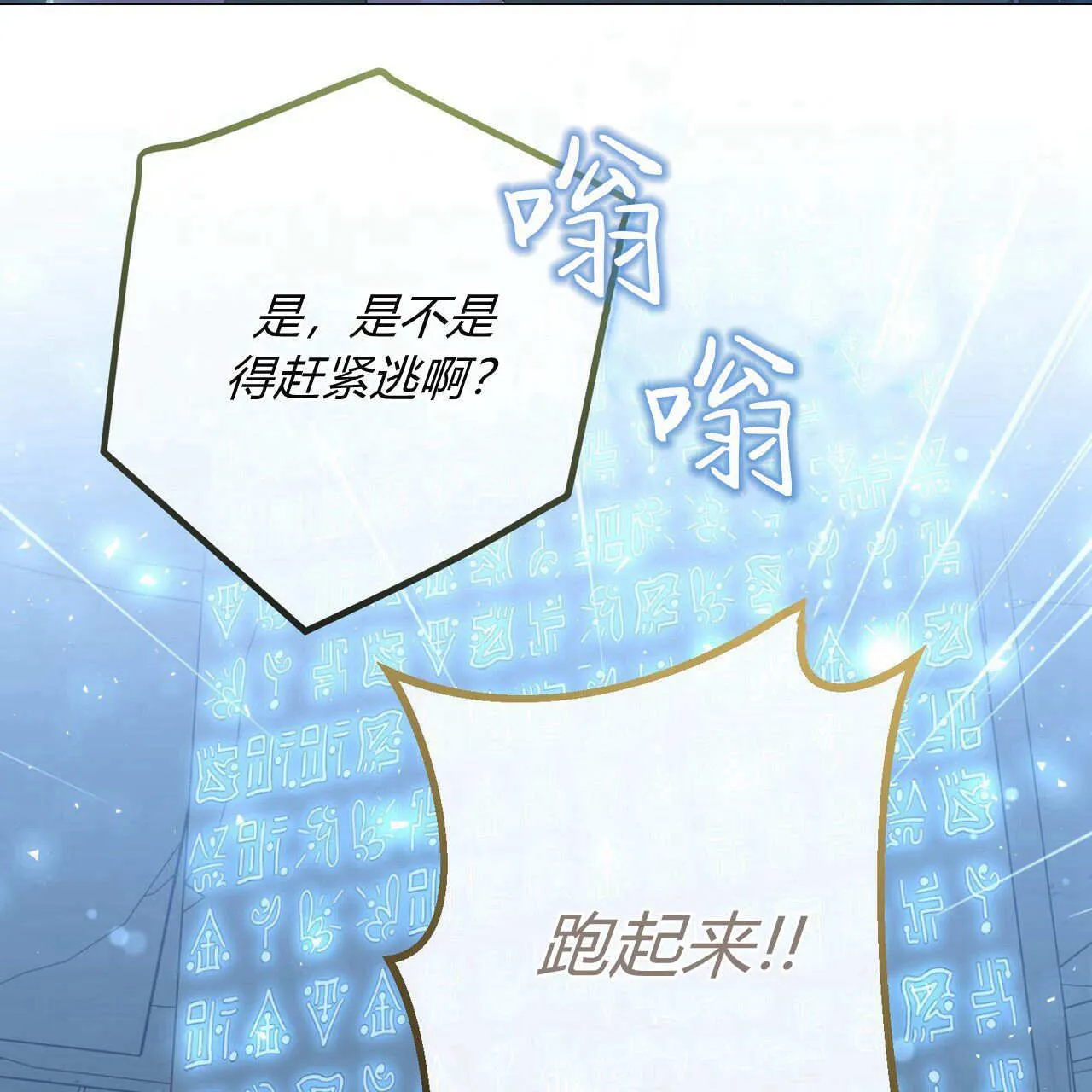 第23话150
