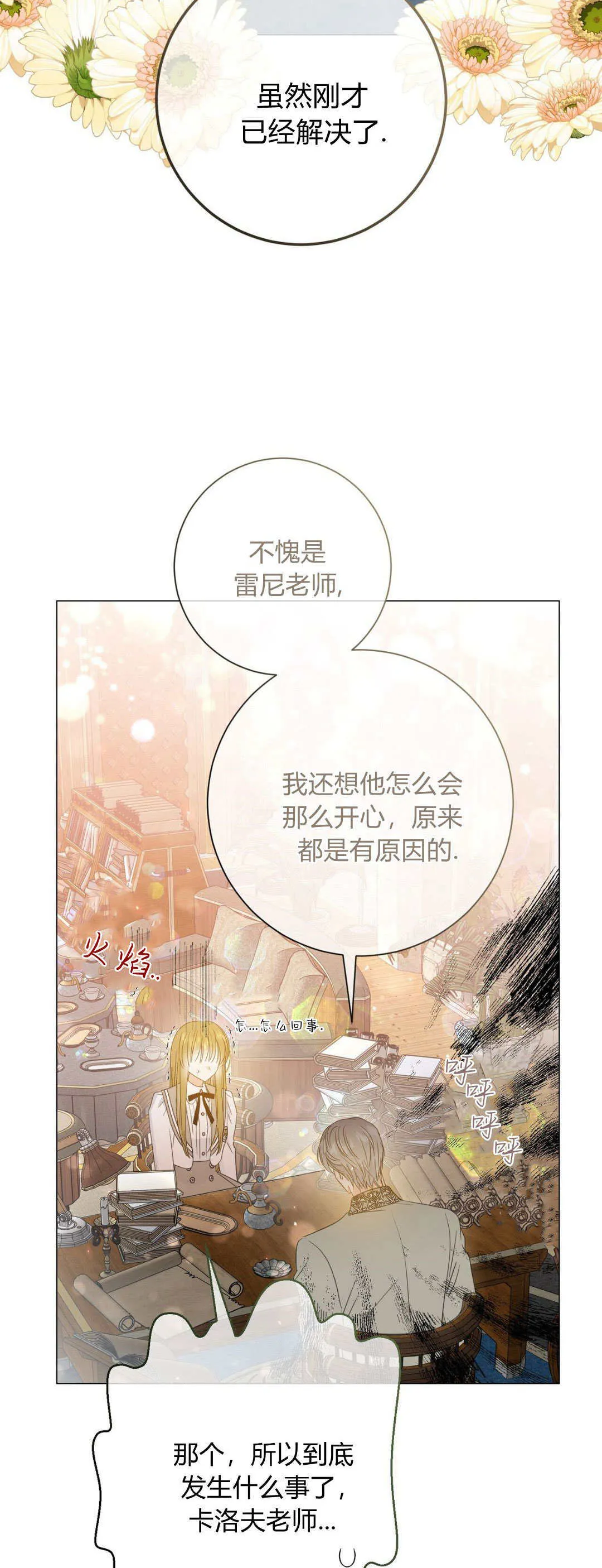 第37话26