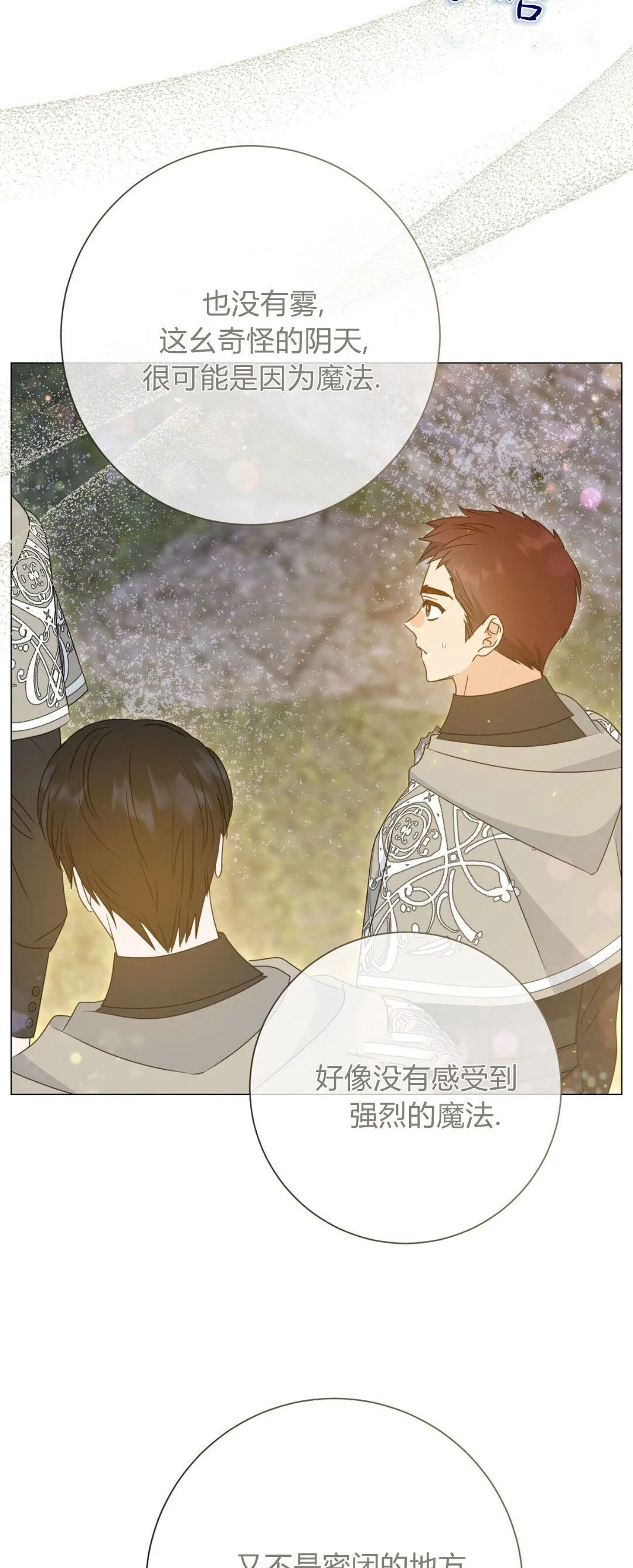 第38话47