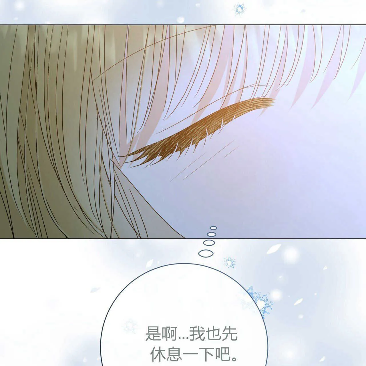 第27话66