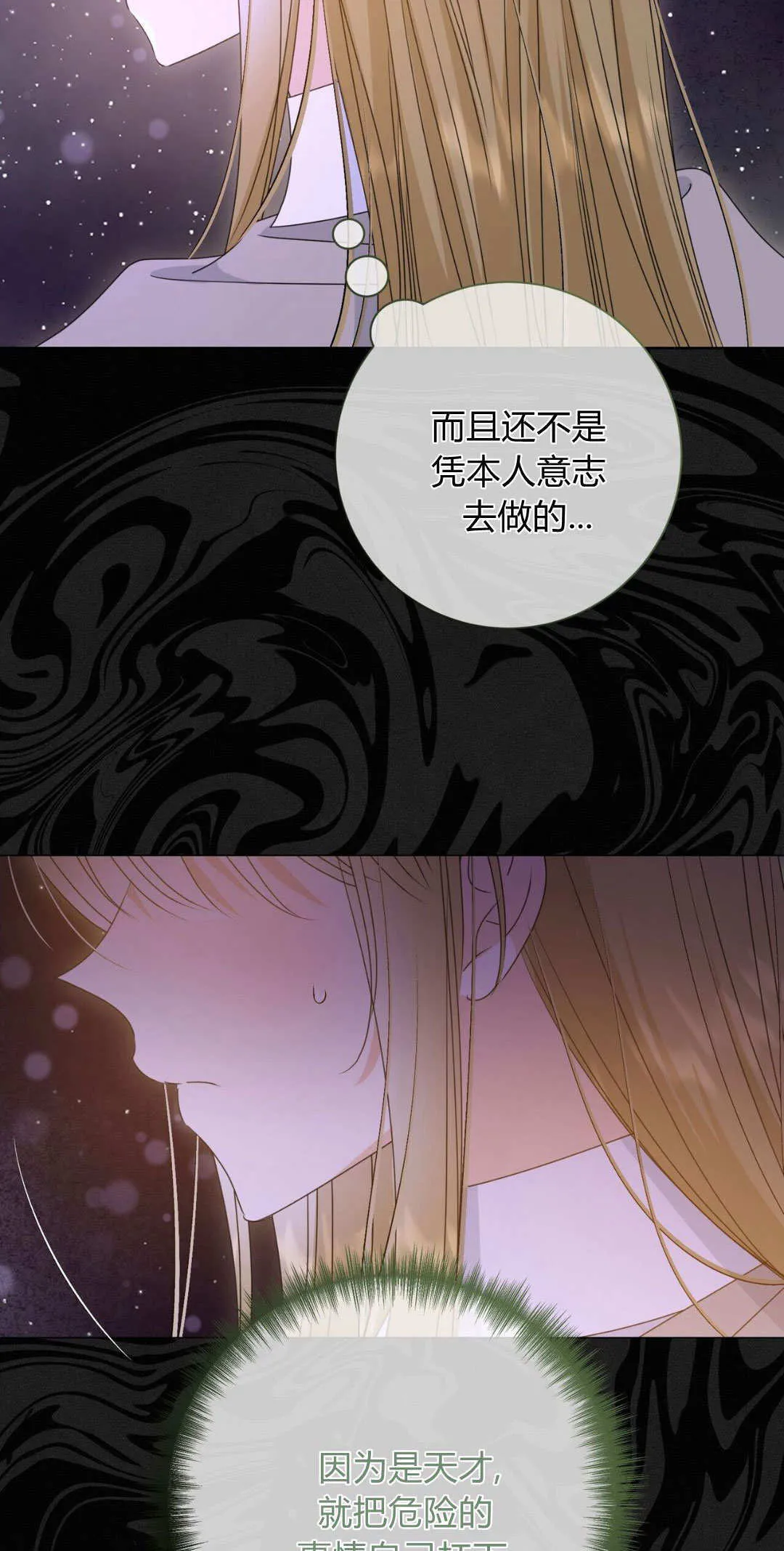 第42话14