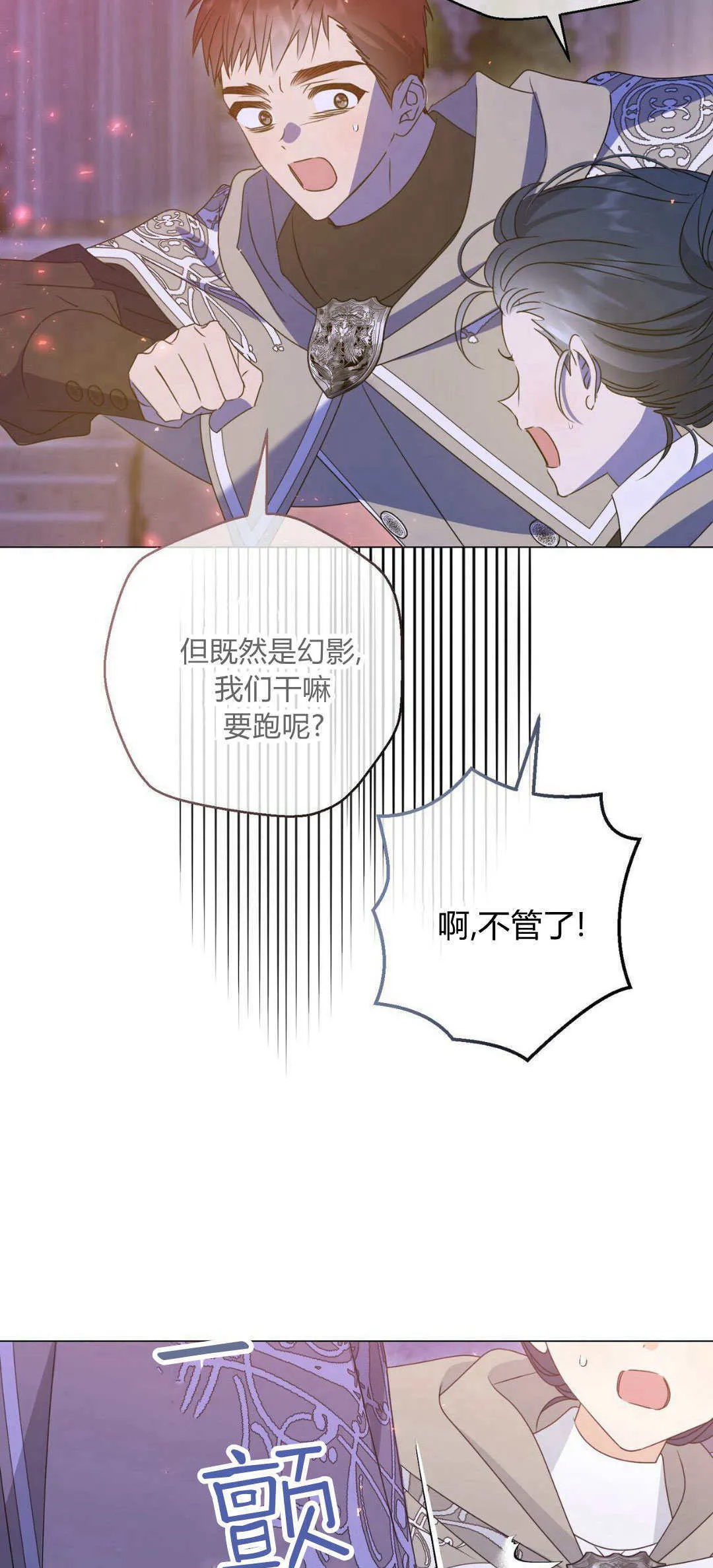 第39话58