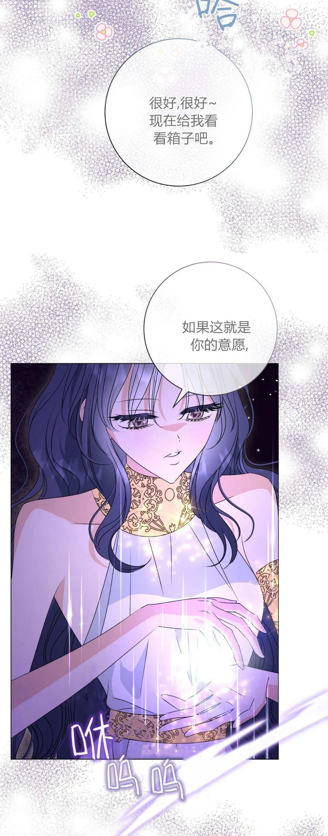 第41话57