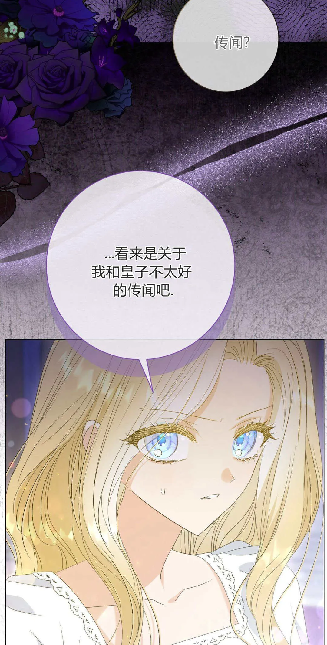 第35话32