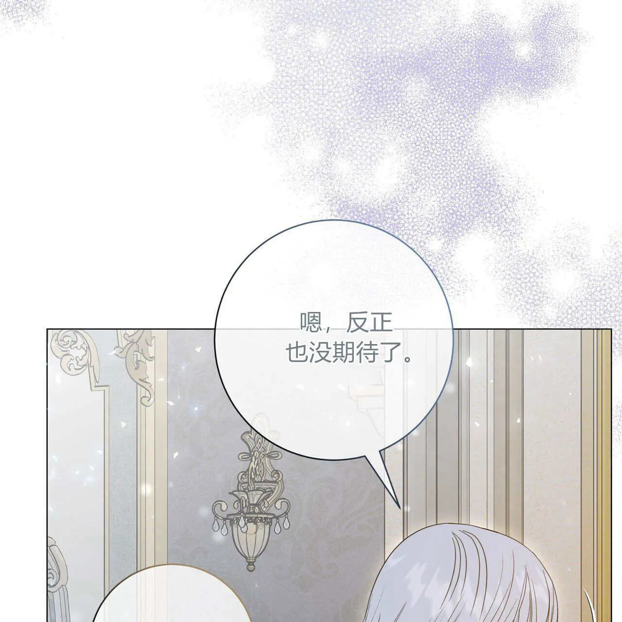 第29话20