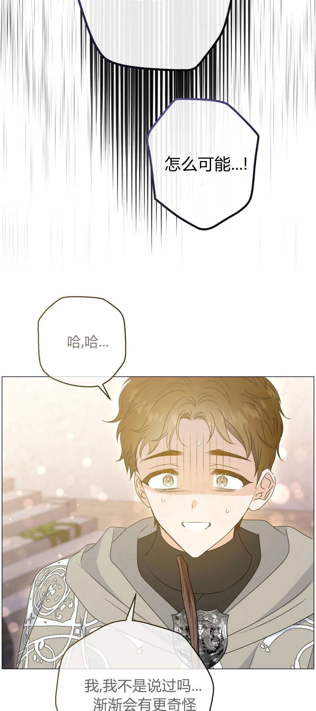 第40话13
