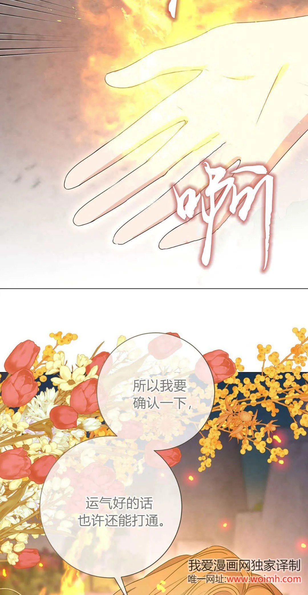 第40话56