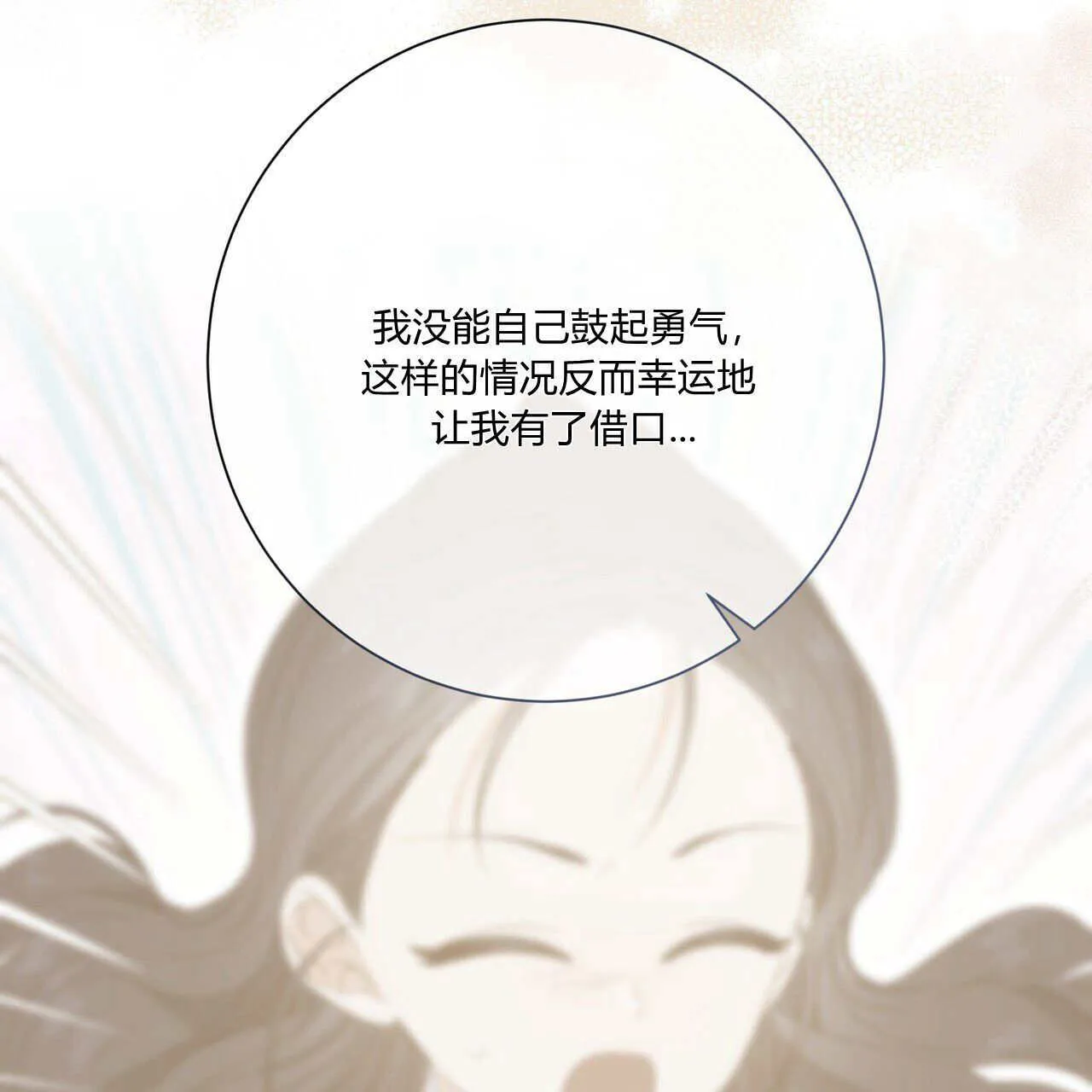 第31话80