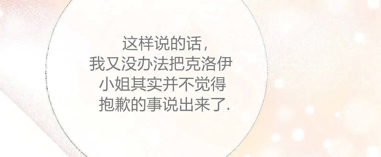 第28话147