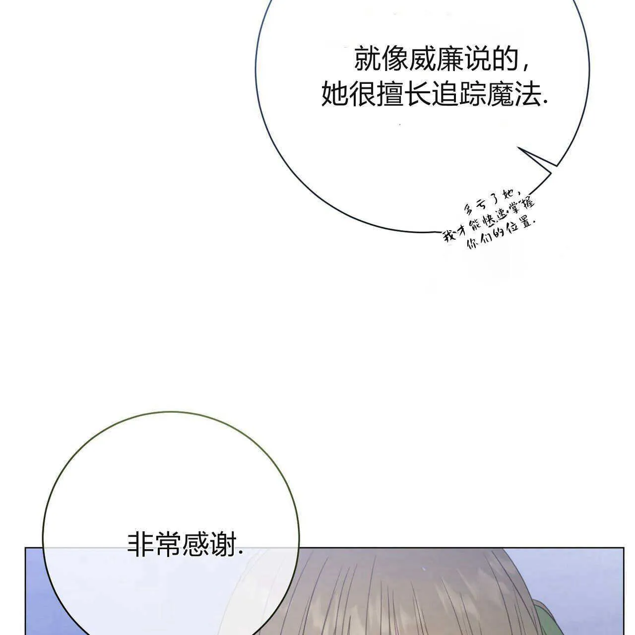 第24话90