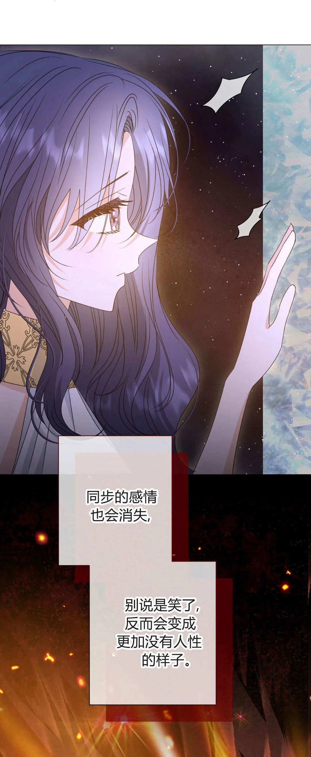 第42话50