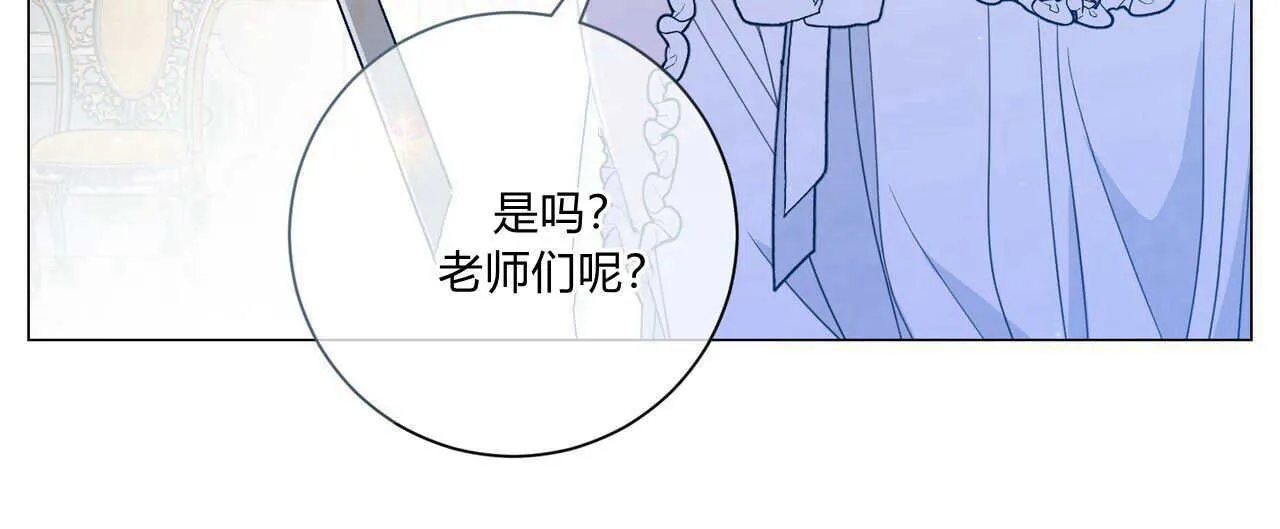 第29话11