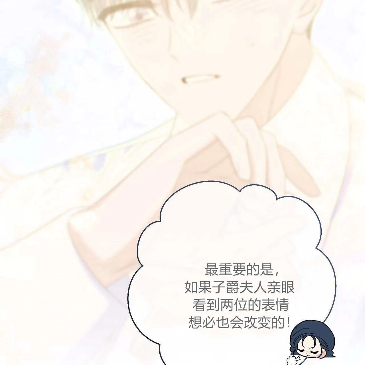 第31话94