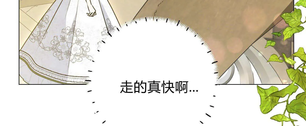 第20话119