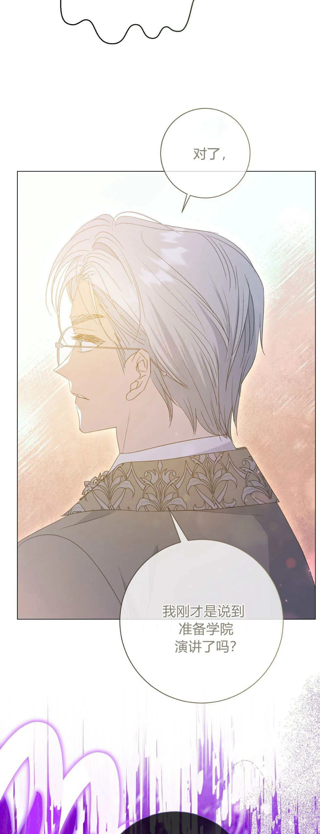第37话27
