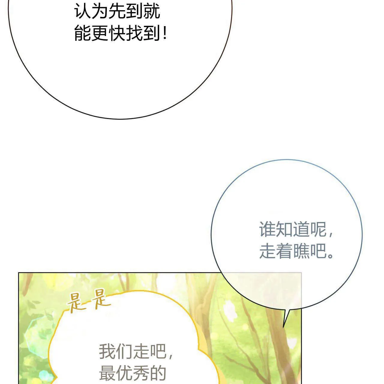 第22话130