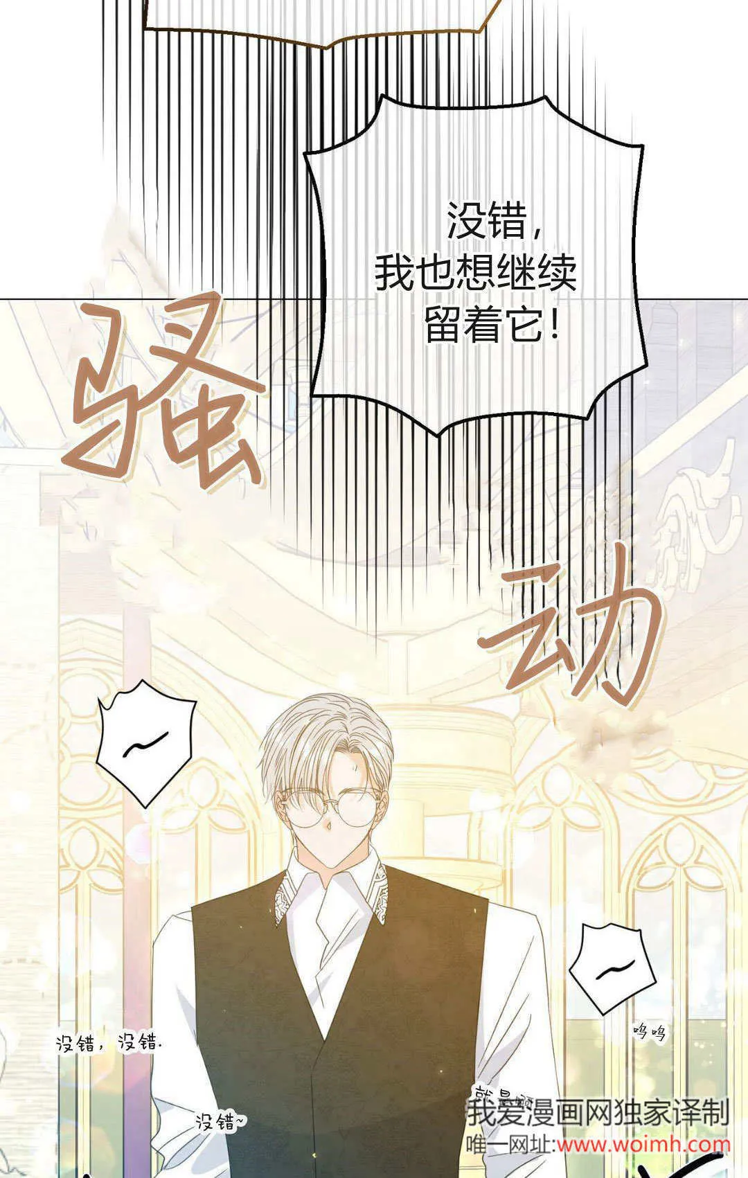 第35话64