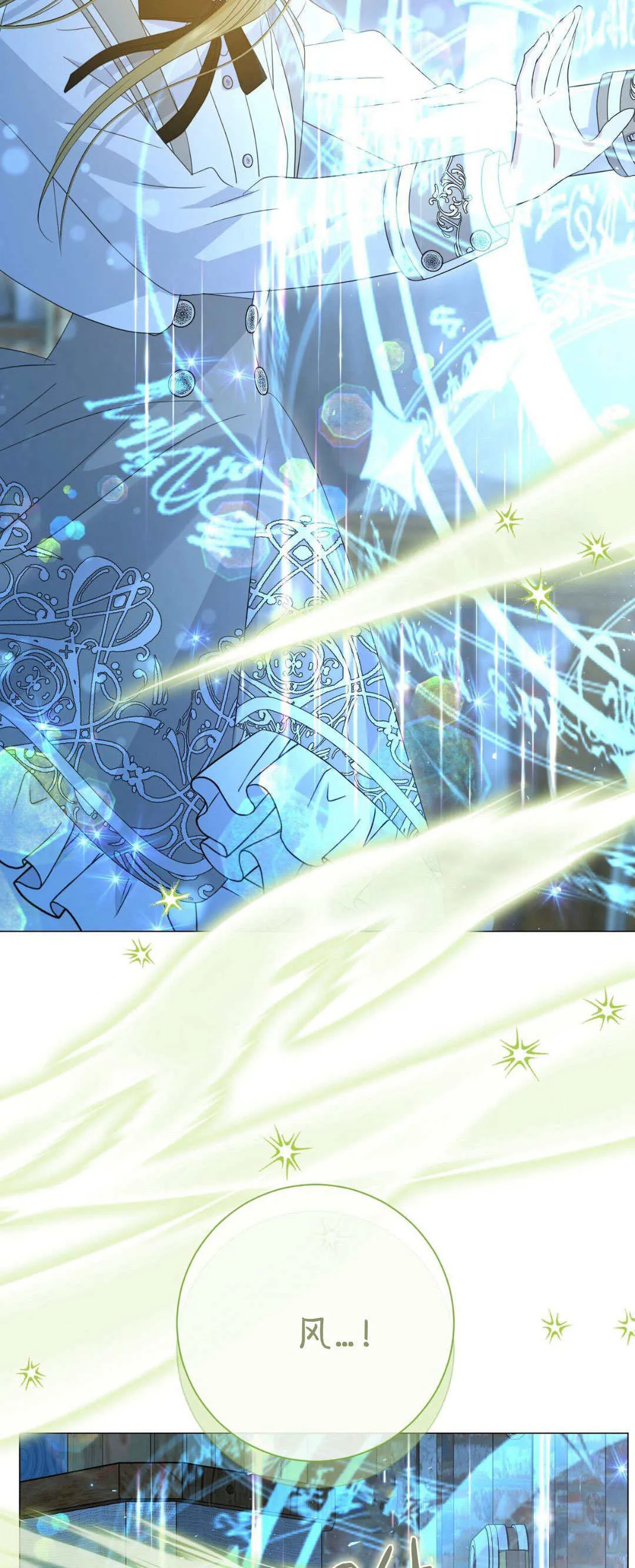 第37话12