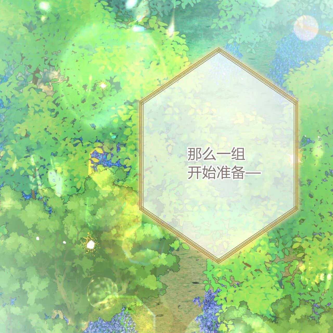第21话137