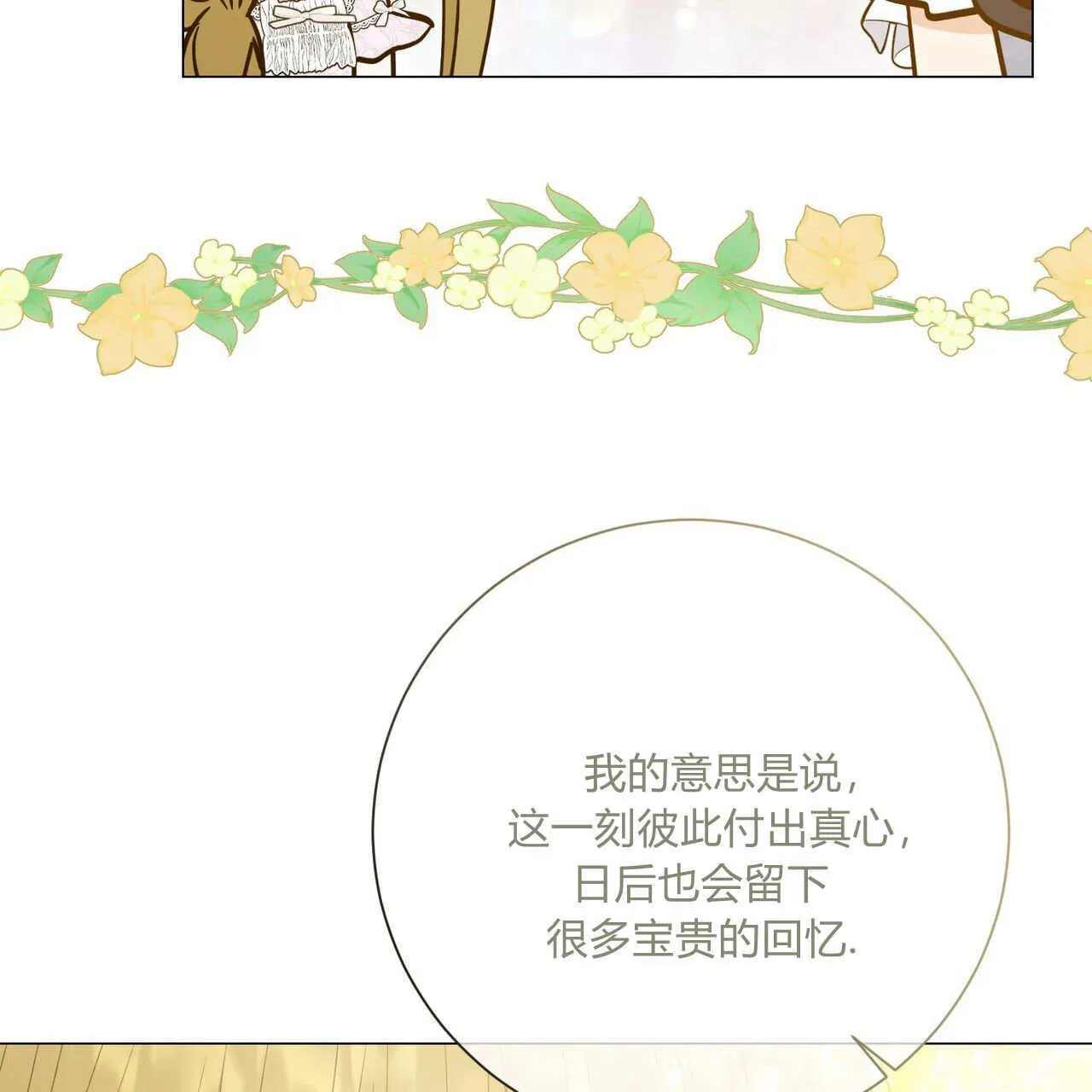 第31话89