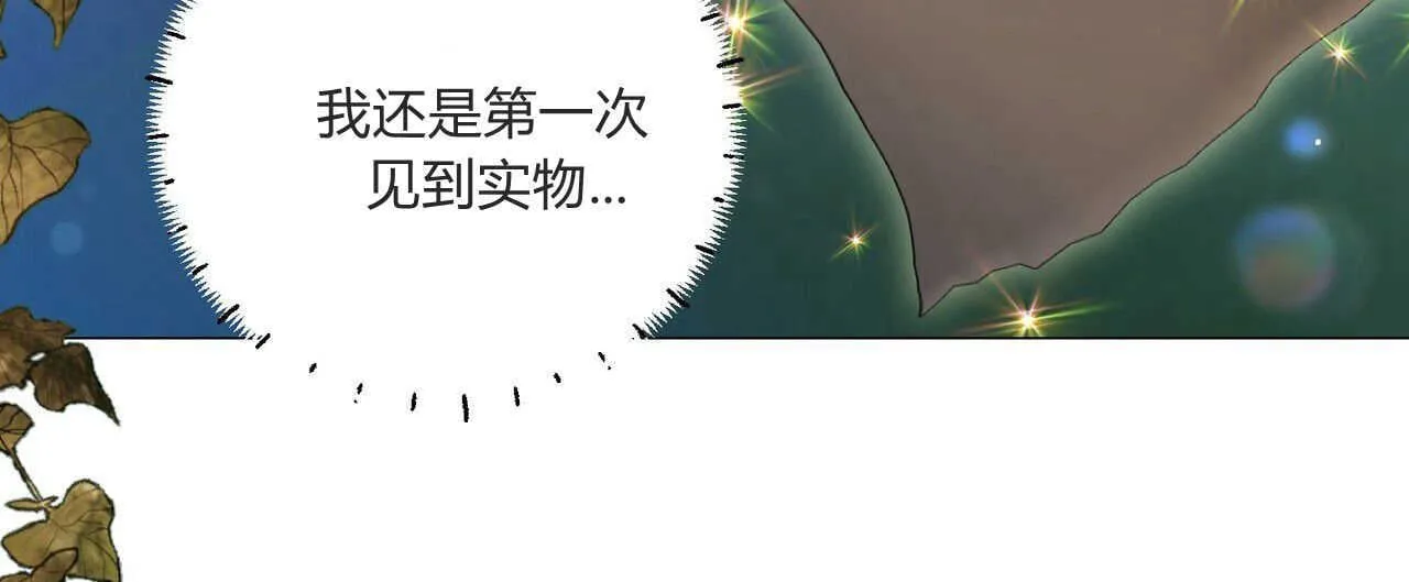 第27话139