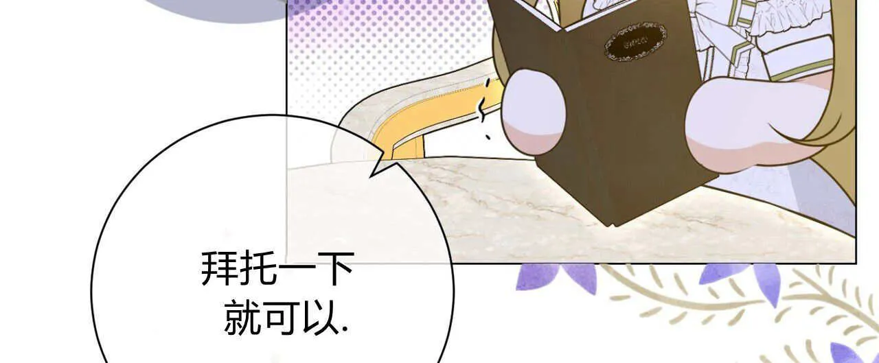 第20话43