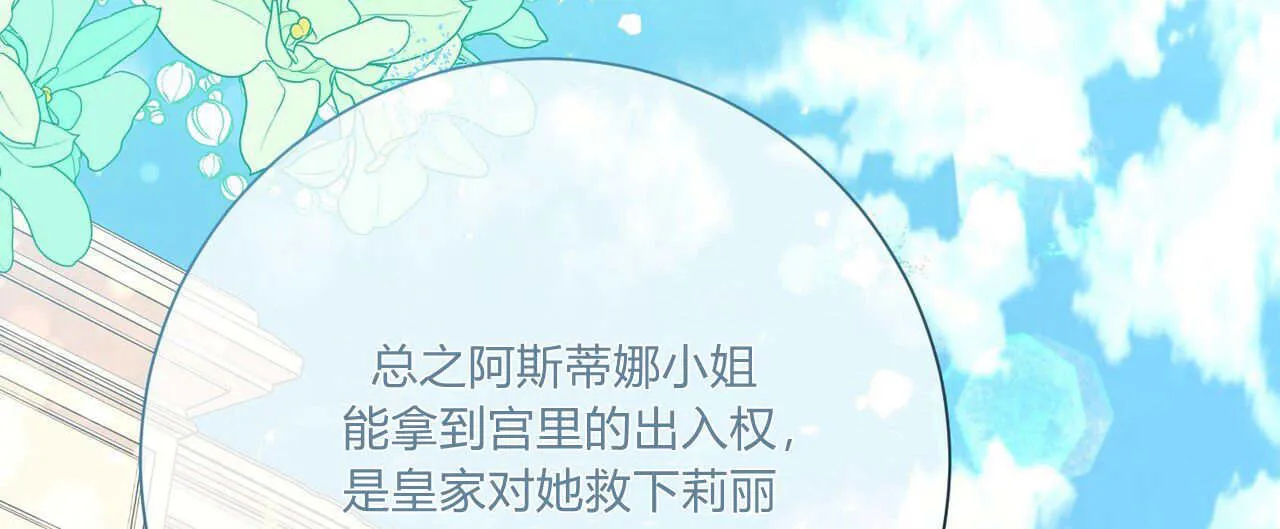 第31话23