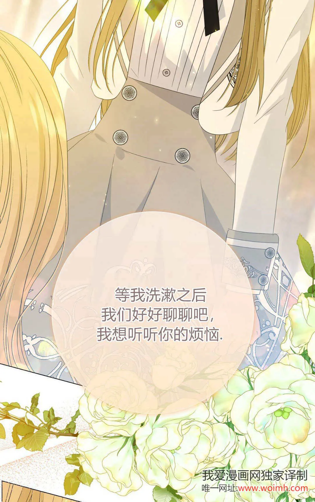 第34话33