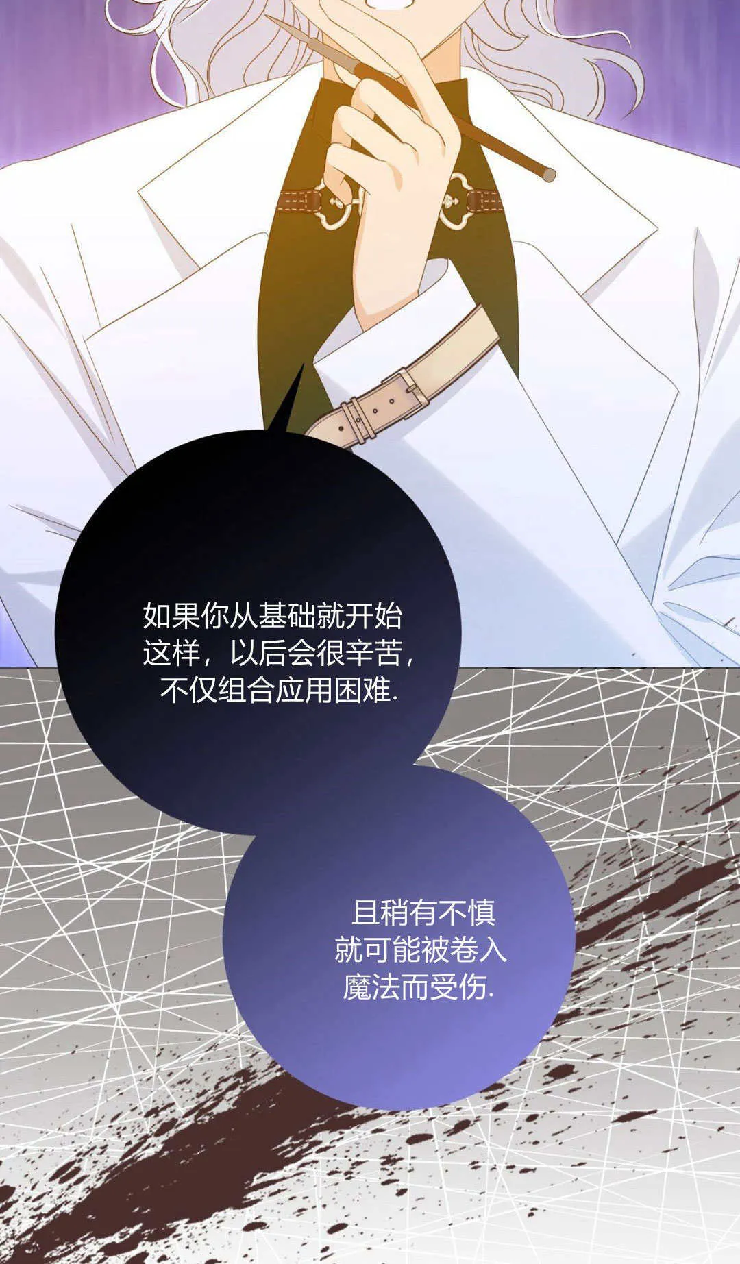 第32话52
