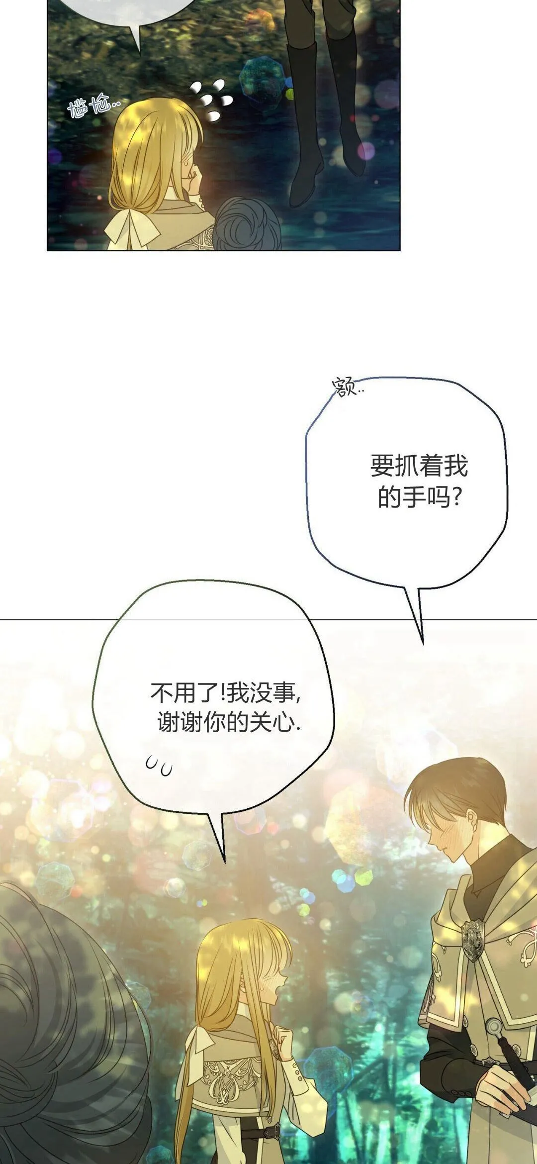 第38话33