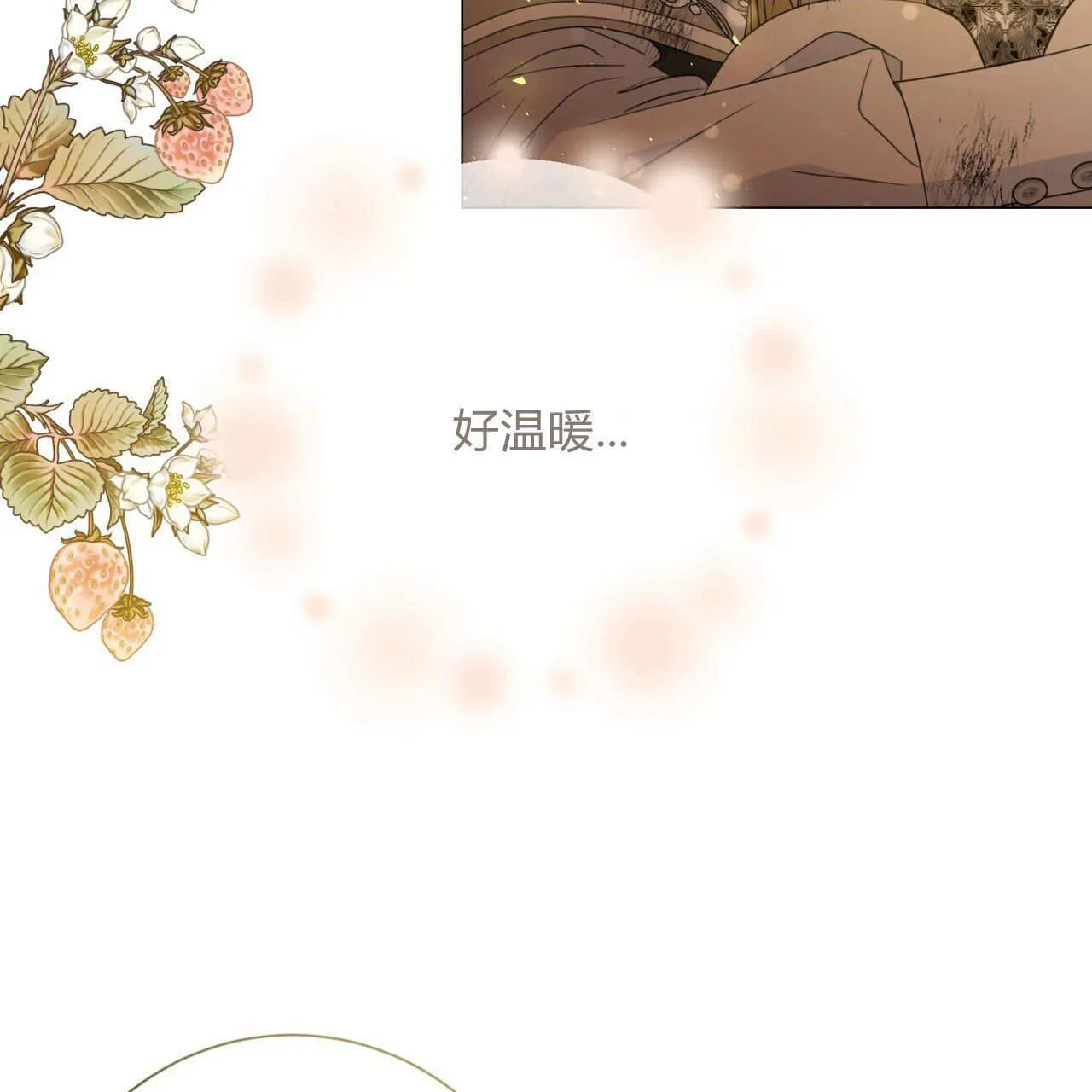 第23话49