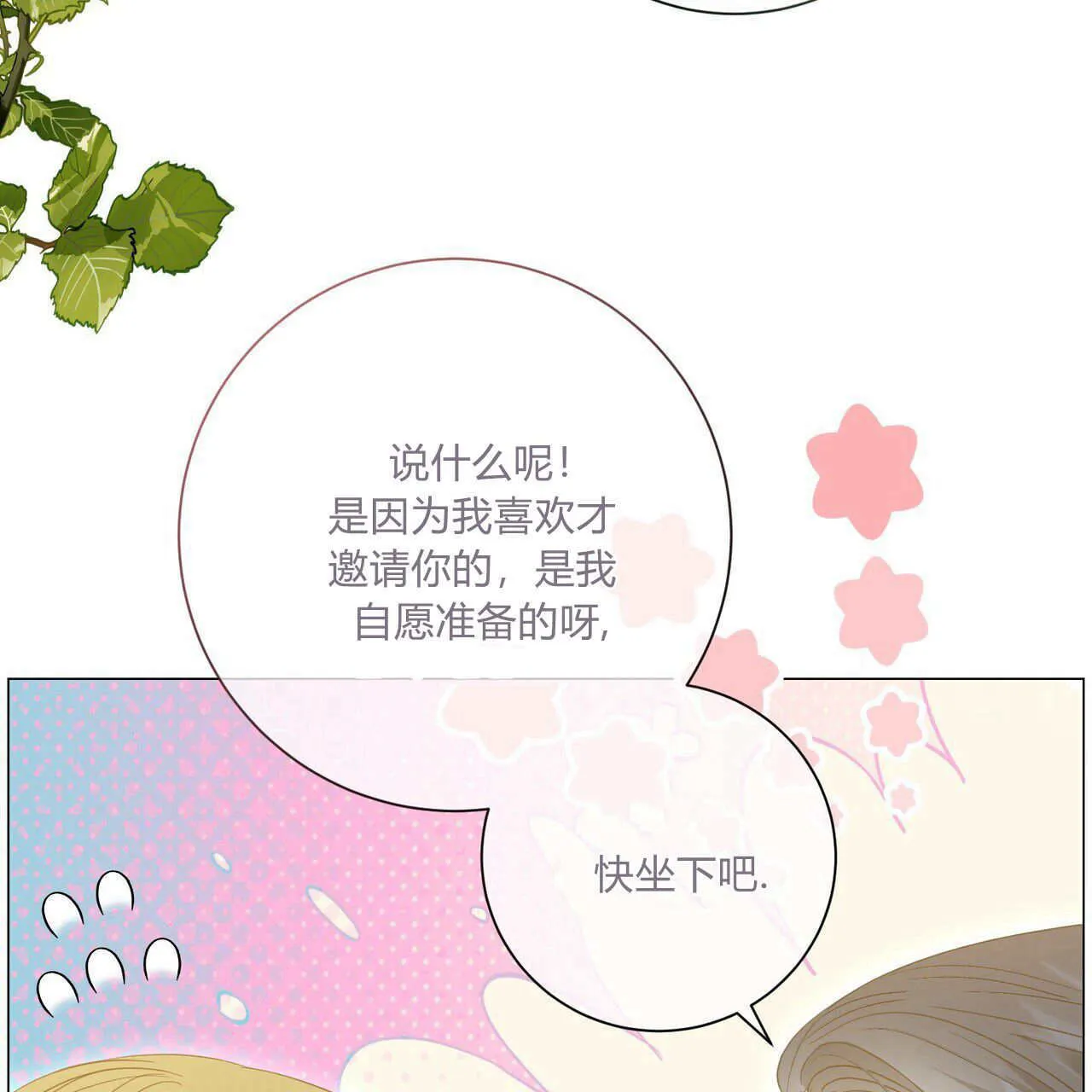 第29话120