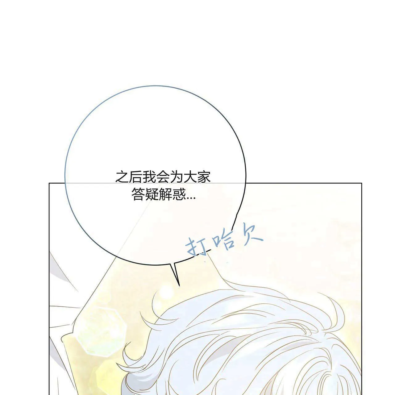 第31话150