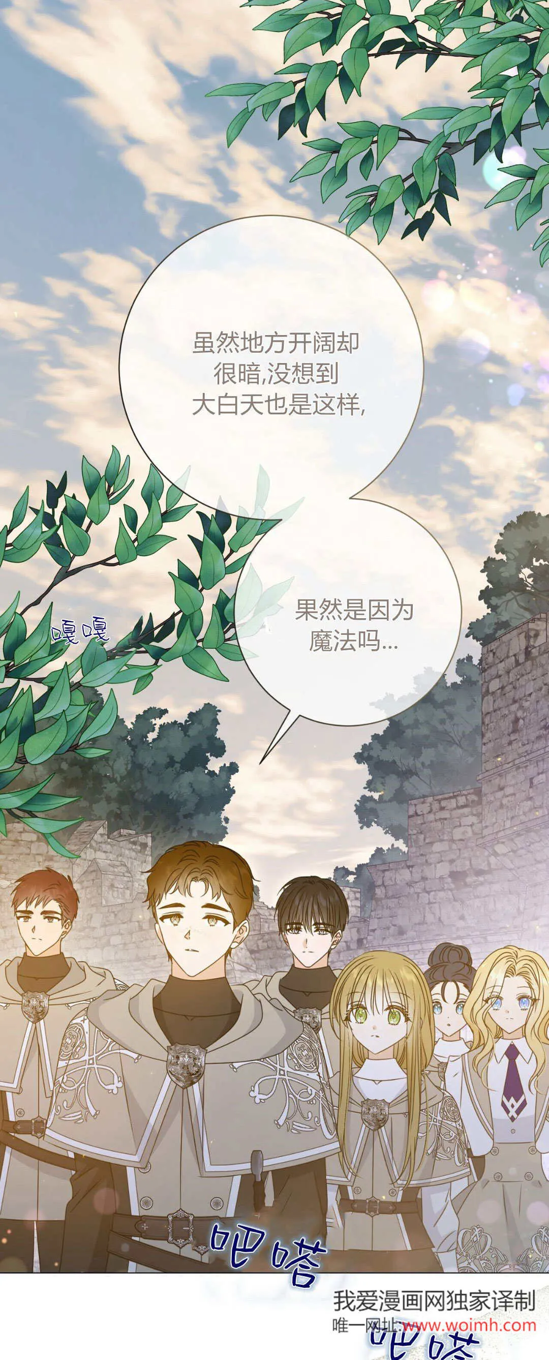 第38话46